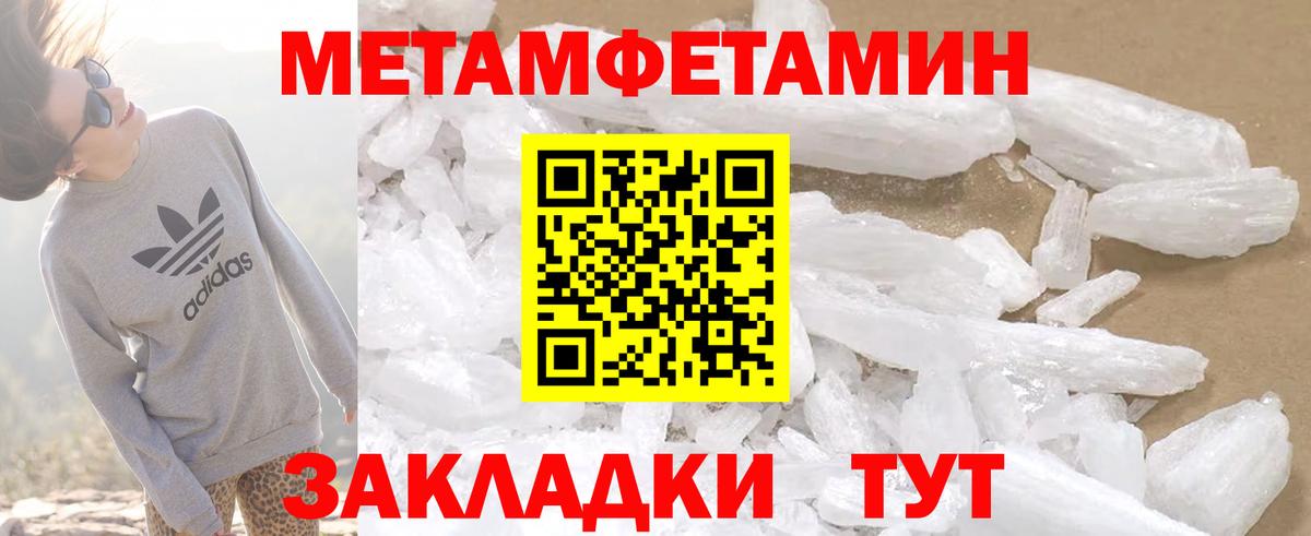 Amphetamine  Вход с VPN  Курчатов  АМФ 97% 