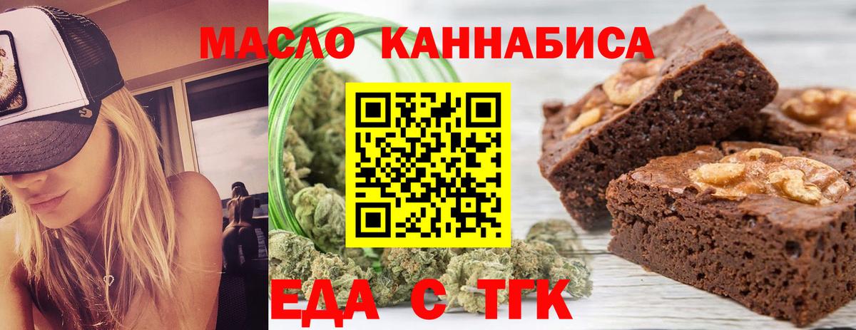 МАРИХУАНА  COCAIN  ГЕРОИН  Купить наркотики  Курчатов  Мефедрон  Codein  Вход с VPN  ГАШИШ  МЕФ кристаллы 
