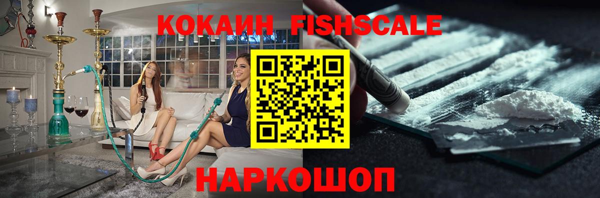 закладки  Cocaine Боливия  Вход с VPN  Курчатов  КОКАИН Columbia 