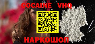 мефедрон мука Жуковский