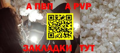 a pvp Заводоуковск