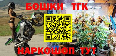мефедрон мука Жуковский
