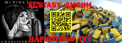 мефедрон мука Жуковский