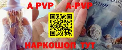 a pvp Заводоуковск