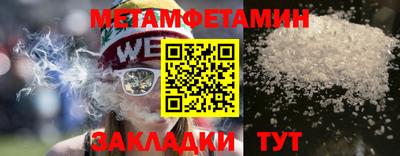 мефедрон мука Жуковский