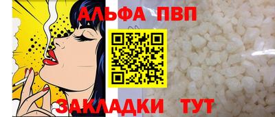 a pvp Заводоуковск