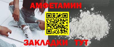 мефедрон мука Жуковский