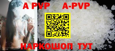 герыч Заволжье