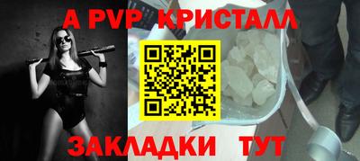 герыч Заволжье