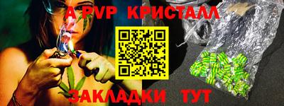 a pvp Заводоуковск