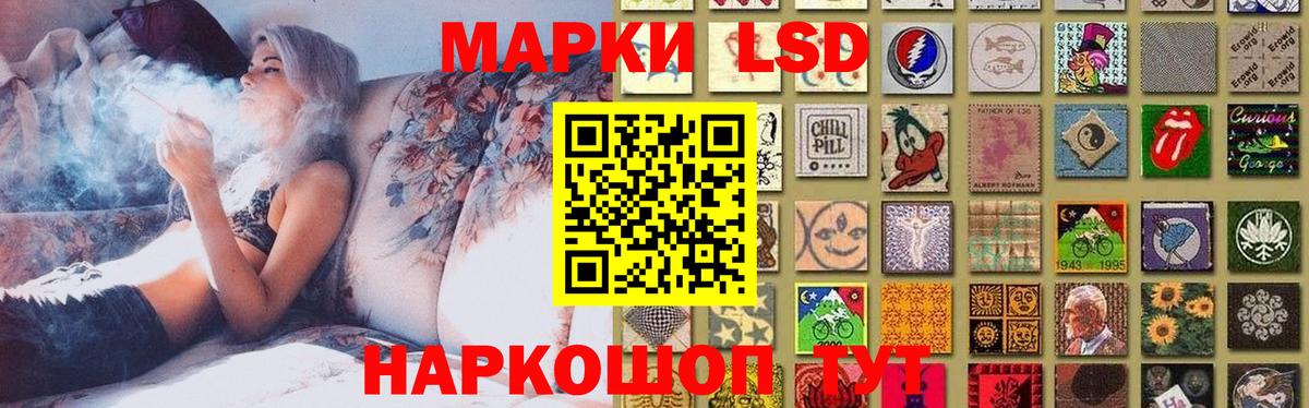 Лсд 25 экстази кислота  Вход с VPN  ЛСД экстази кислота  Курчатов 