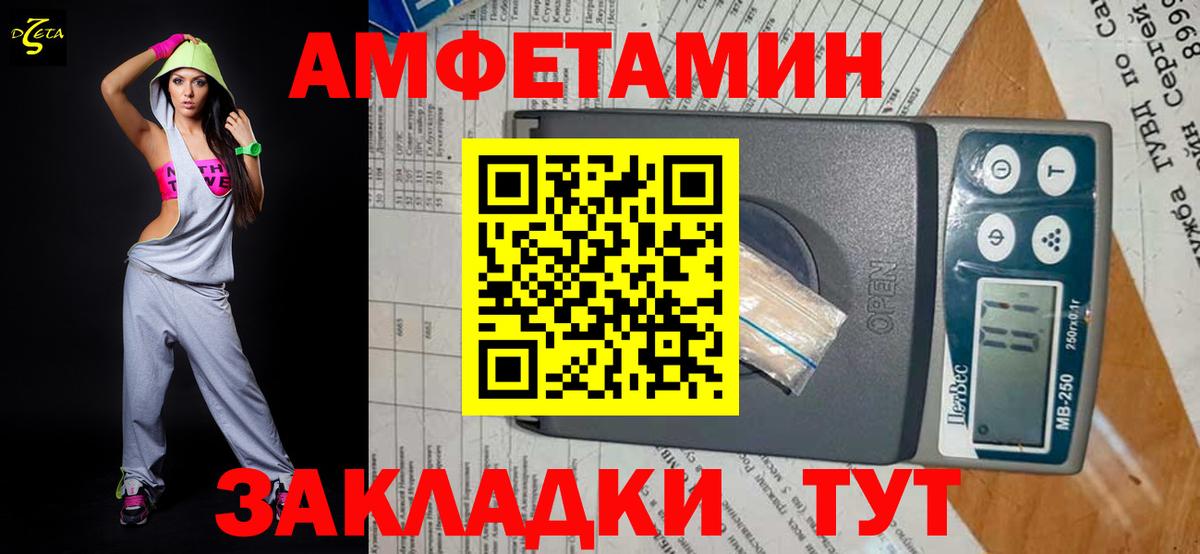 Метамфетамин Декстрометамфетамин 99.9% Курчатов