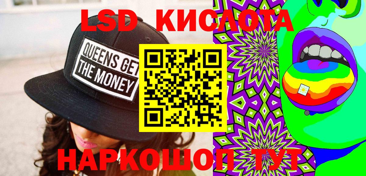 Курчатов  Наркотические марки 1,5мг  Наркотические марки  Вход с VPN 