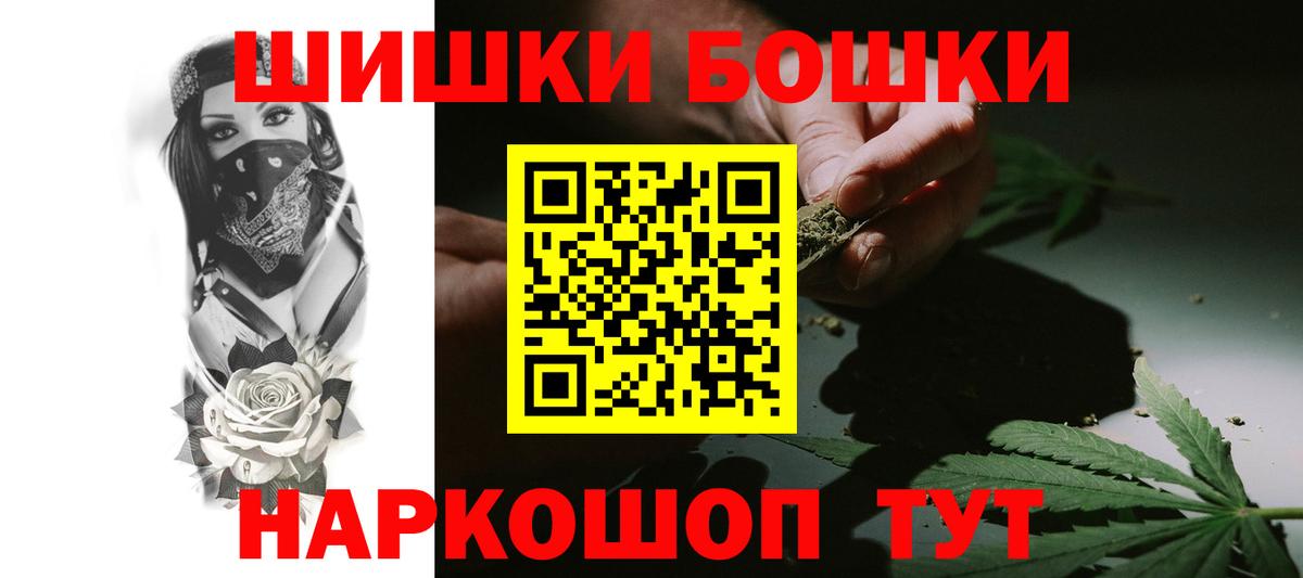 Каннабис Ganja  Вход с VPN  Марихуана VHQ  Курчатов 